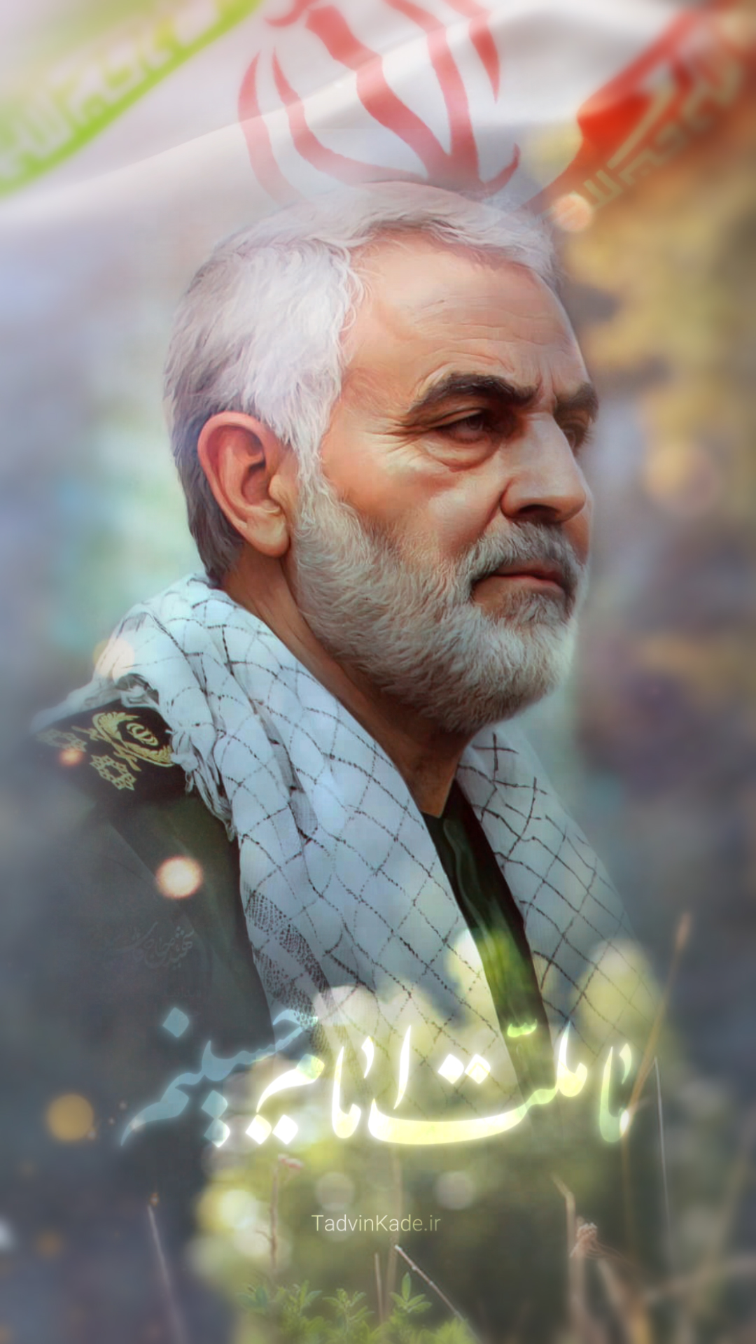 سردار سلیمانی